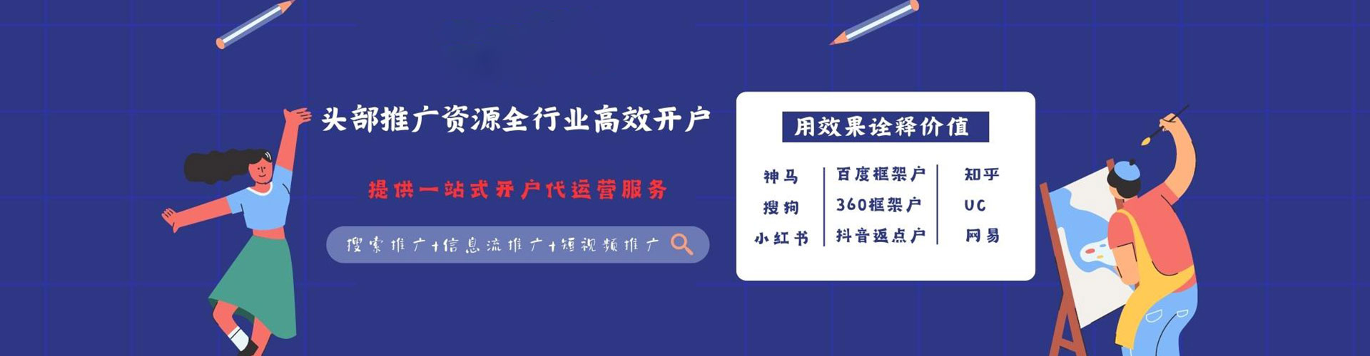 亭湖百度推广费用
